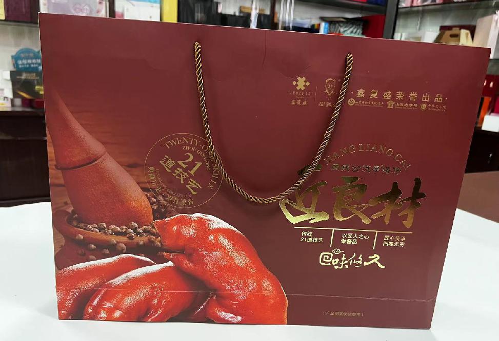 洞头礼品盒定制
